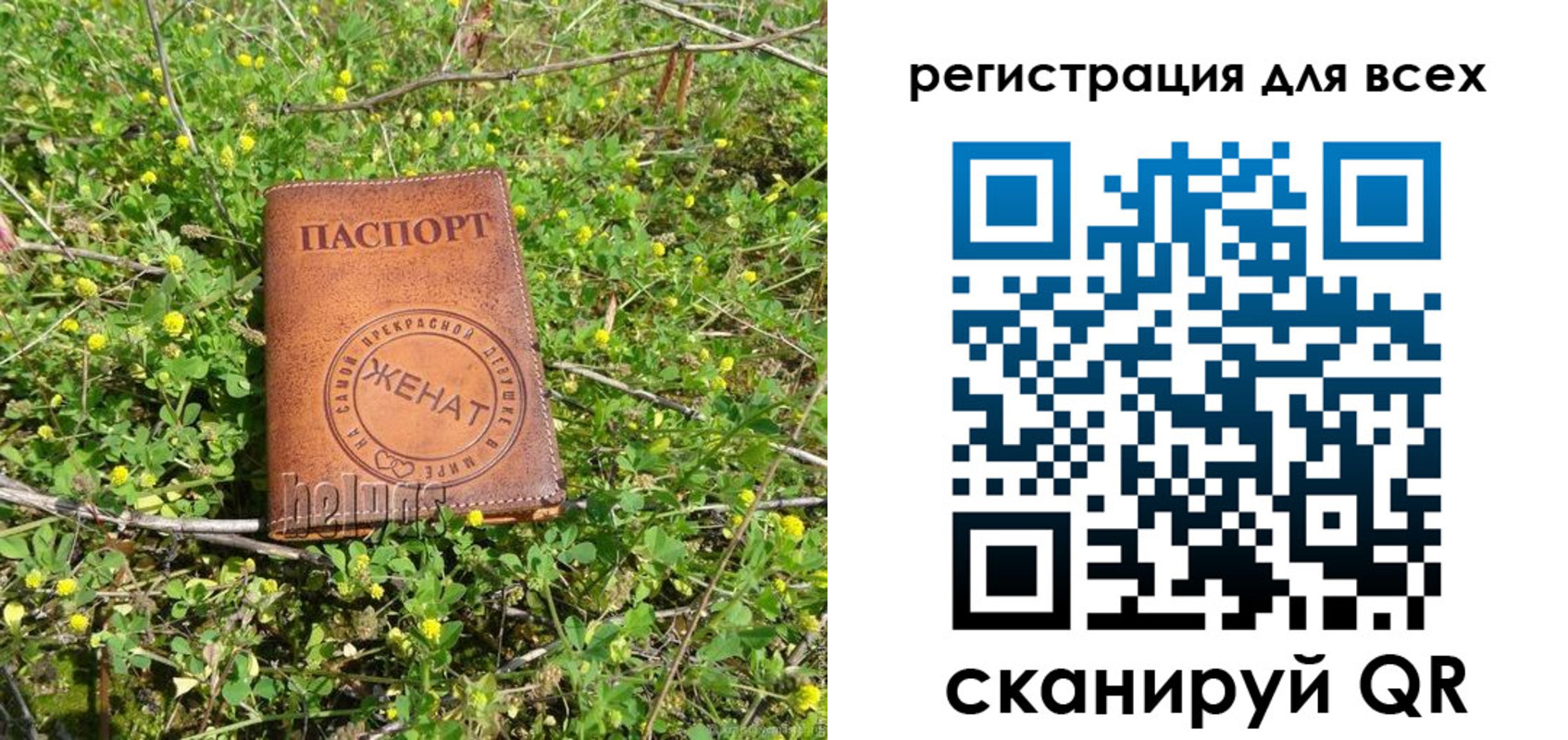 прописка регистрация в Ленинск-Кузнецком