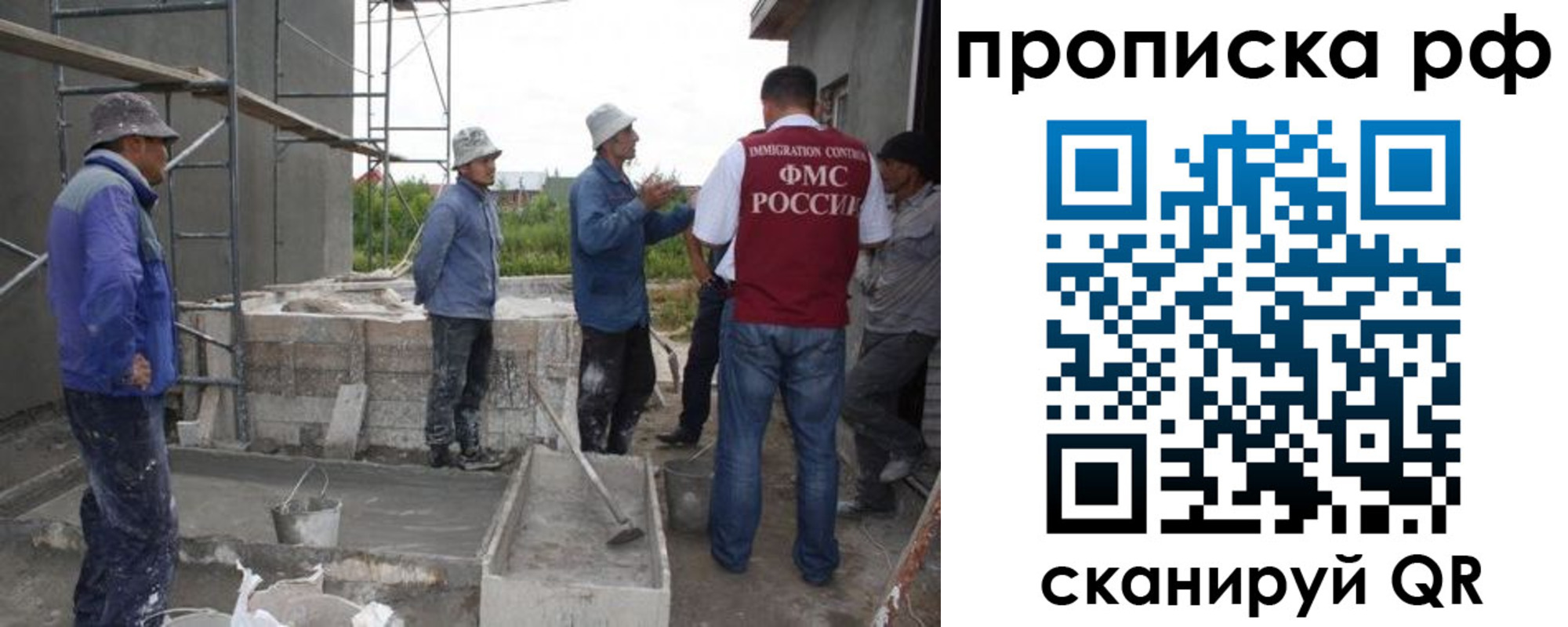 миграционный учет в Ленинск-Кузнецком