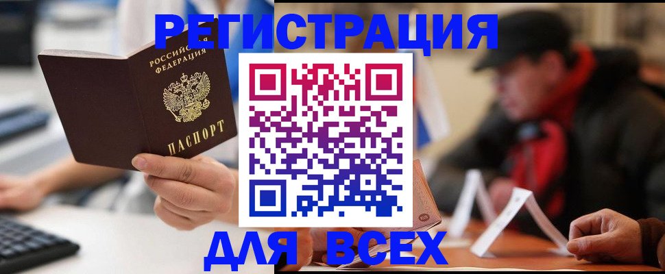 регистрация для школы в Ленинск-Кузнецком
